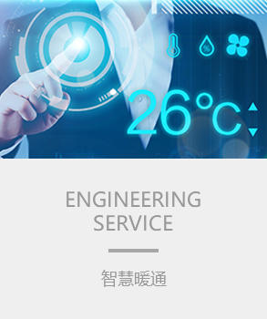 智能楼宇，楼宇自控系统