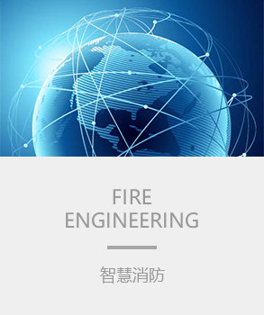 智能楼宇，楼宇自控系统